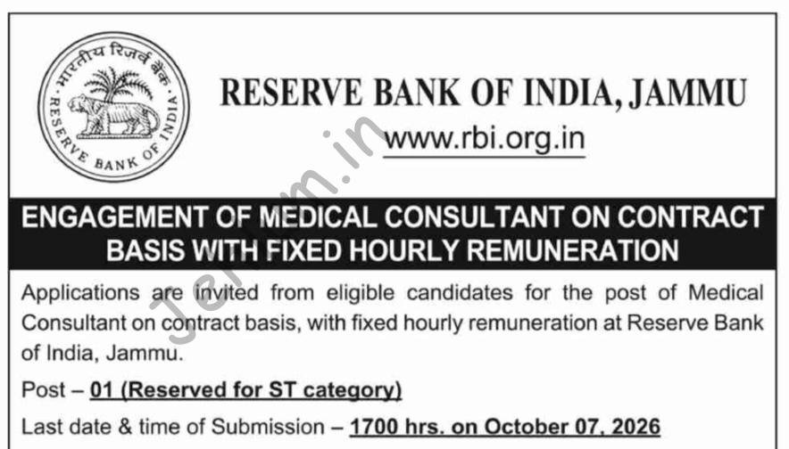 Reserve Bank of India RBI Jammu Medical Consultant Recruitment Advertisement Notice 2026