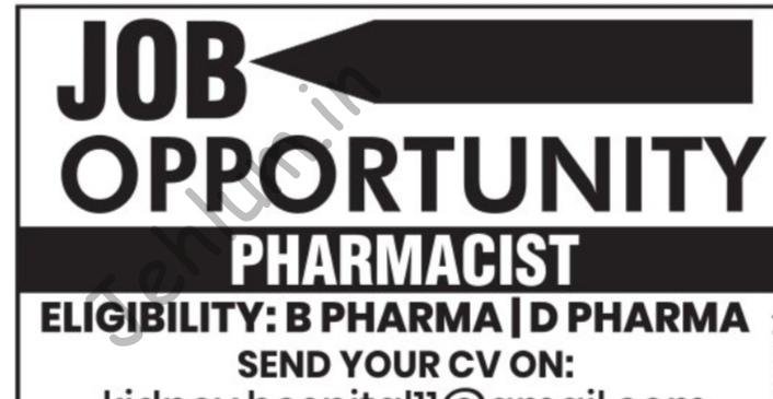 Kidney Hospital Srinagar Pharmacist job opportunities 2026
