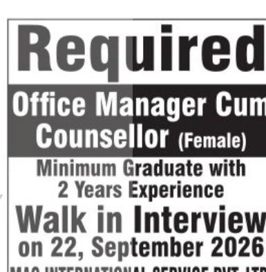 MAC INTERNATIONAL SERVICE PVT LTD Srinagar Office Manager Cum Counsellor job opportunities 2026