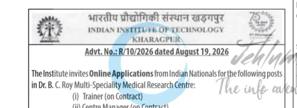 IIT KHARAGPUR Dr B C Roy Multi-Speciality Medical Research Centre Trainer Centre Manager employment opportunities notice R/10/2026