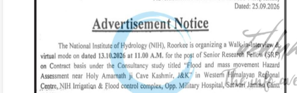 NATIONAL INSTITUTE OF HYDROLOGY ROORKEE NIH Jammu SRF job opportunities notice 64/10/2026-NIH/Admn