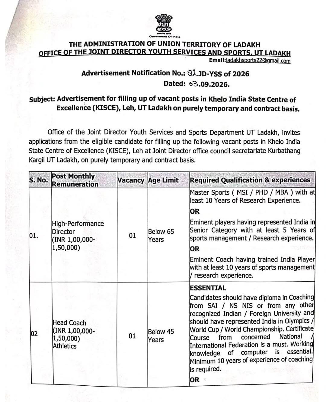 Khelo India State Centre of Excellence KISCE Leh Jobs Recruitment Advertisement 2026