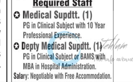 Sidana Ayurvedic Hospital Amritsar Medical Superintendent job opportunities 2026